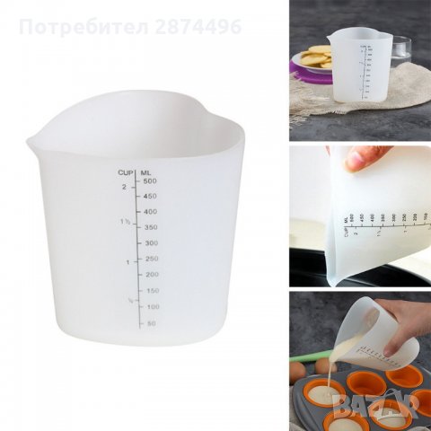 2771 Силиконова мерителна чаша/мензура, 500 мл., снимка 4 - Аксесоари за кухня - 35345837