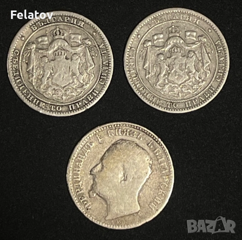 Лот 3бр. 1 лев 1882 и 1891, снимка 2 - Нумизматика и бонистика - 52908039