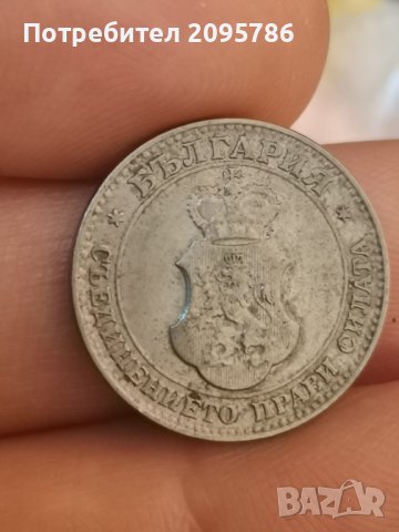 20 стотинки 1913 г Ч50, снимка 1