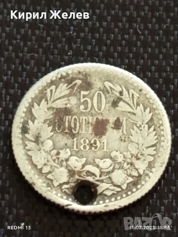 Лот сребърни монети 6 броя продупчени за НАКИТ, НОСИЯ, КОЛЕКЦИЯ 10203, снимка 2 - Нумизматика и бонистика - 50985135