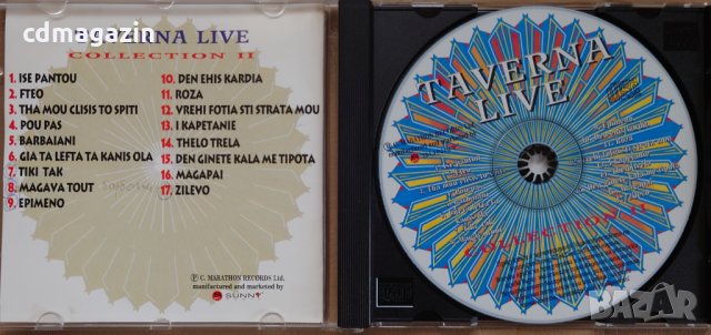 Компакт дискове CD Taverna Live Collection II, снимка 3 - CD дискове - 35091568