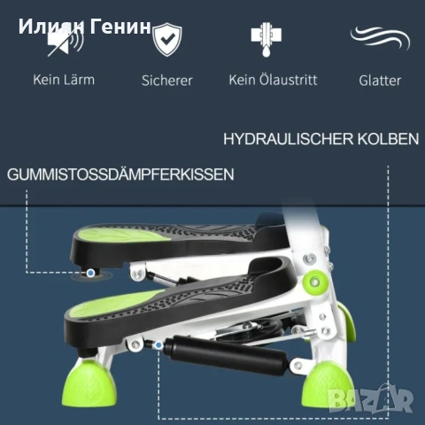 HOMCOM Степер фитнес машина, LCD монитор, снимка 8 - Фитнес уреди - 54349761