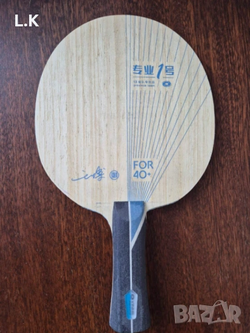 Професионални гуми и дървета за тенис на маса , снимка 4 - Тенис - 54191660