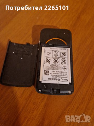 Стар GSM апарт "Sony Ericsson TM506", снимка 5 - Антикварни и старинни предмети - 42925029