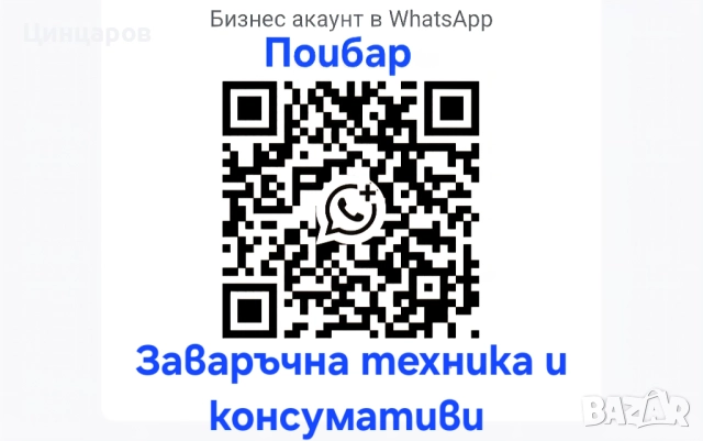Калъп отливане, топене метал, размер175x45x21мм. , снимка 6 - Други машини и части - 52083604