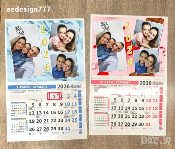  Календари 2026, снимка 14 - Други - 52509562
