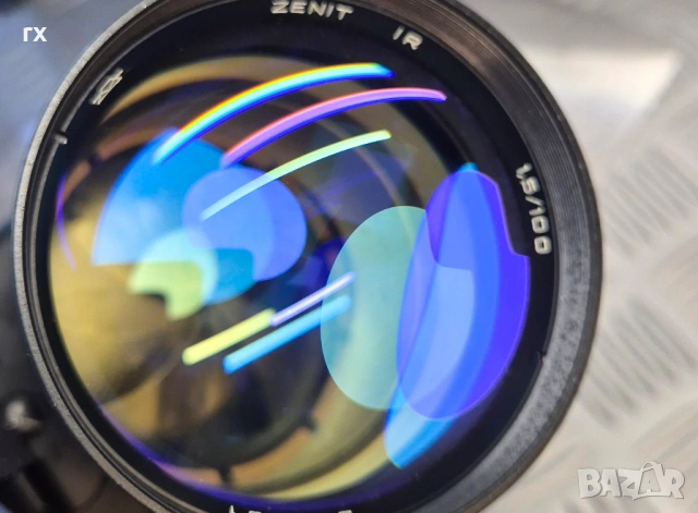 Zenit IR 100mm f/1.5 , снимка 3 - Обективи и филтри - 54321625