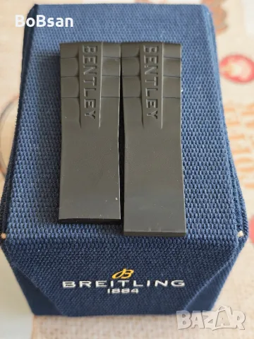 Каишка Breitling for Bentley 244S