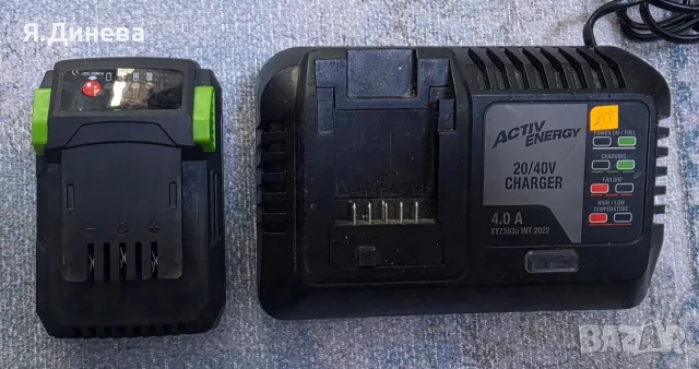 Зарядно с батерия Activ Energy , снимка 5 - Батерии, зарядни - 56545100