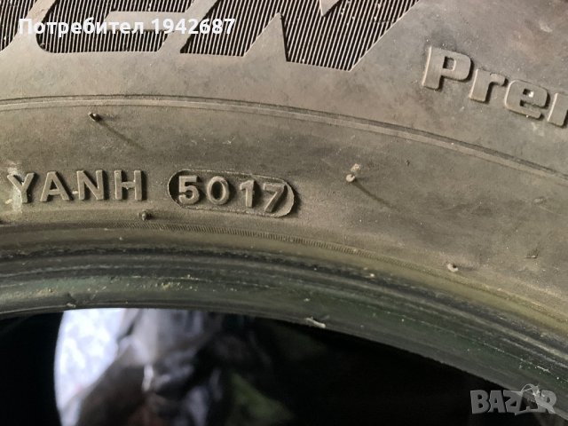 225/50/19, снимка 3 - Гуми и джанти - 37448344