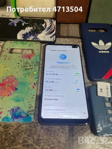 Samsung Galaxy S10 Plus, снимка 6 - Samsung - 53202817