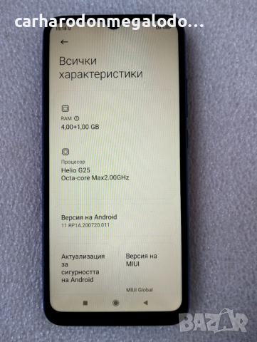 Xiaomi Redmi 9A 64GB 4GB RAM Dual, снимка 4 - Xiaomi - 52852040