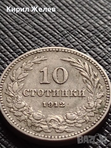 МОНЕТА 10 стотинки 1912г. ЦАРСТВО БЪЛГАРИЯ УНИКАТ ПЕРФЕКТНО СЪСТОЯНИЕ ЗА КОЛЕКЦИОНЕРИ 36230, снимка 4 - Нумизматика и бонистика - 39761988