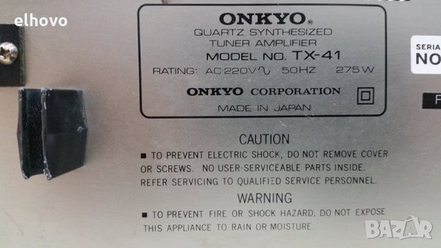 Ресивър Onkyo TX-41, снимка 5 - Ресийвъри, усилватели, смесителни пултове - 30034076
