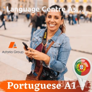 Онлайн Курс по Португалски език за начинаещи – Ниво A1