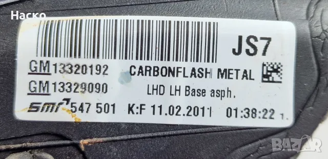 Ляво Огледало Opel Insignia A Опел Инсигниа А 2008г-2017г Код на боята Z22C, снимка 4 - Части - 56168258