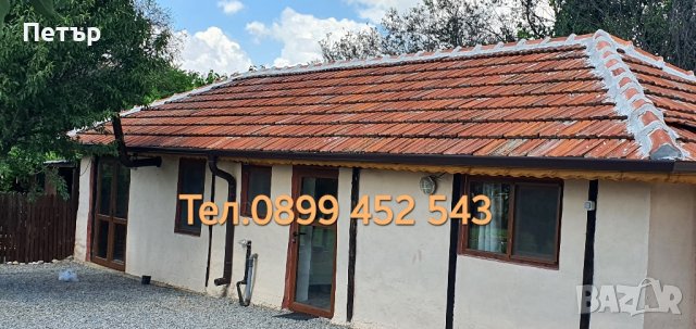 Ремонт на Покриви Пловдив 