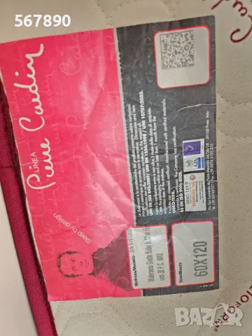 Детско легло Arbor Мече и матрак Pierre Cardin , снимка 7 - Бебешки легла и матраци - 50298671