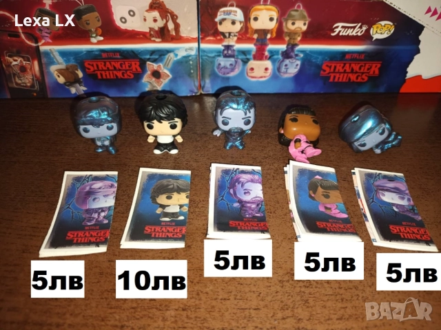 Фигурки Kinder Joy - Stranger Things / играчки, снимка 5 - Колекции - 52653313
