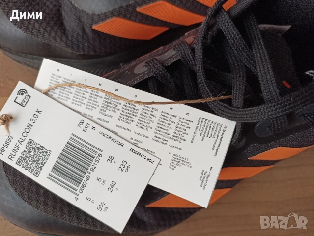 Продават се маратонки,,Адидас" номер 38, снимка 8 - Маратонки - 49697101