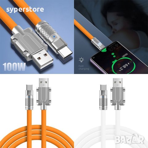 Кабел Type C - USB3.0 Type A M/M 1m 120W Digital One SP00894 as-ds339c Оранжев, OD6.0 Type C to USB3, снимка 8 - USB кабели - 42752255