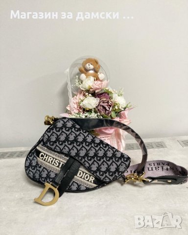 Christian Dior дамска чанта Код 536