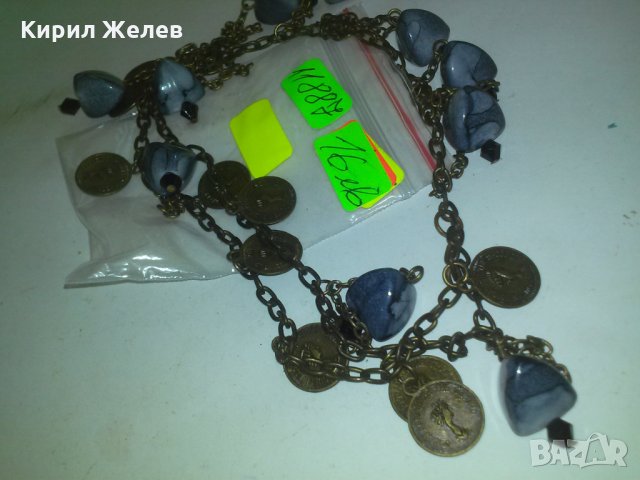 ЛАЗУРИТ БРОНЗ ГЕРДАНЧЕ с БРОНЗОВИ ПАРИЧКИ за УКРАСА 11887, снимка 4 - Колиета, медальони, синджири - 29772032