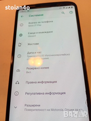 Lenovo Motorola Moto Z3 play, снимка 6 - Motorola - 43324552