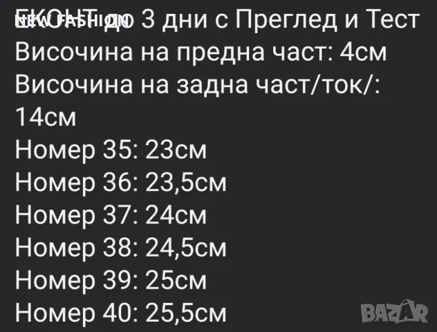 Дамски Обувки - Лак ✨, снимка 6 - Дамски обувки на ток - 48901139