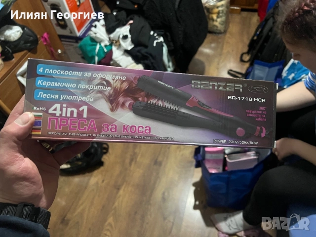 Преса за коса Benzer- BR-1716- HCR, снимка 4 - Преси за коса - 53982867