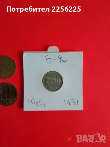 Лот монети (6 броя), снимка 7 - Нумизматика и бонистика - 48165532