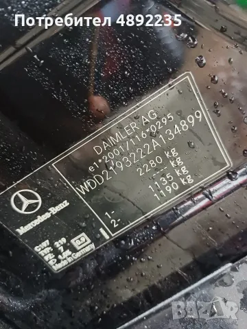 mercedes CLS 320 cdi на части, снимка 14 - Автомобили и джипове - 56253970