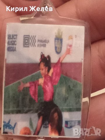 Ключодържател 7146, снимка 4 - Колекции - 38334699