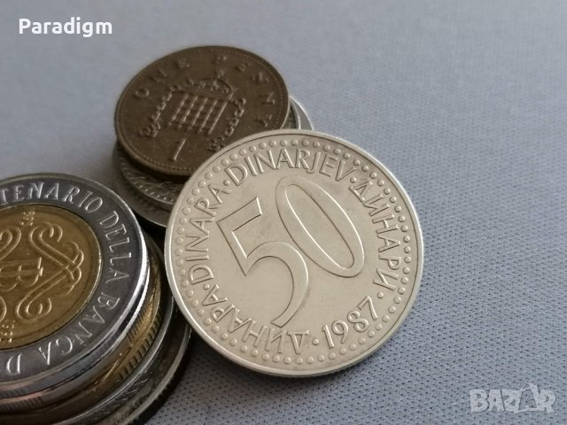 Монета - Югославия - 50 динара | 1987г., снимка 1 - Нумизматика и бонистика - 38501502