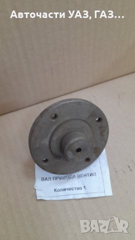 Ос привод вентилатор Газела дизел, дв.560, дв.Къминс 2.8, снимка 2 - Части - 44417875