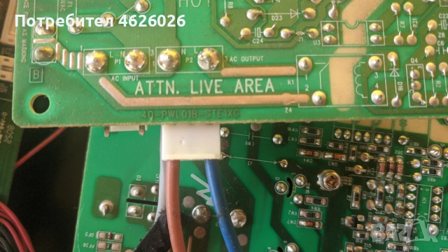 PHILIPS 26PFL3403/10-PLB800087A-PLB800048A-PLB800040A , снимка 12 - Части и Платки - 53250243