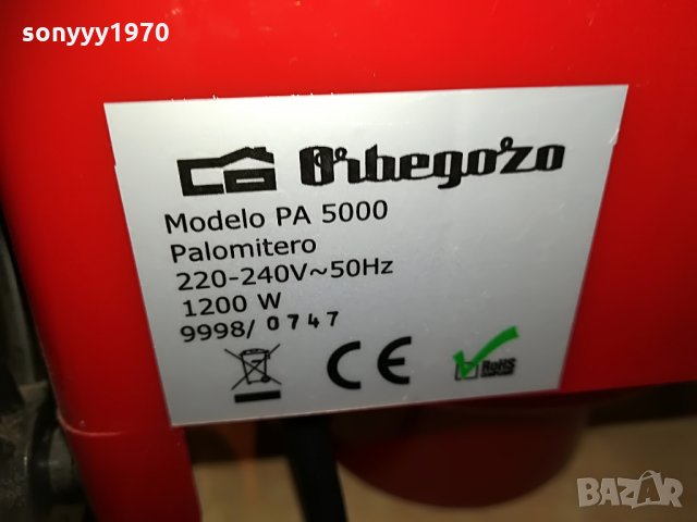 машина за пуканки-40х20х20см-внос швеицария, снимка 12 - Други - 29806523