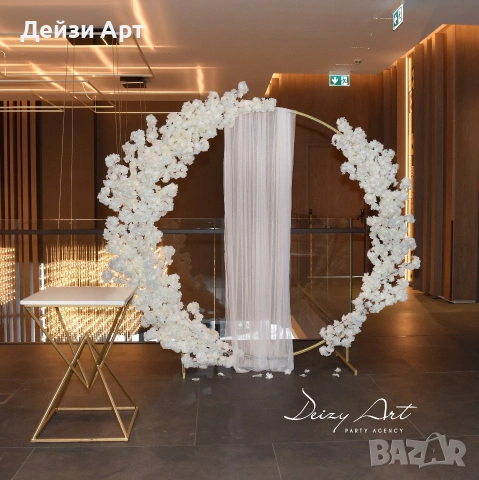 Украса за Сватба