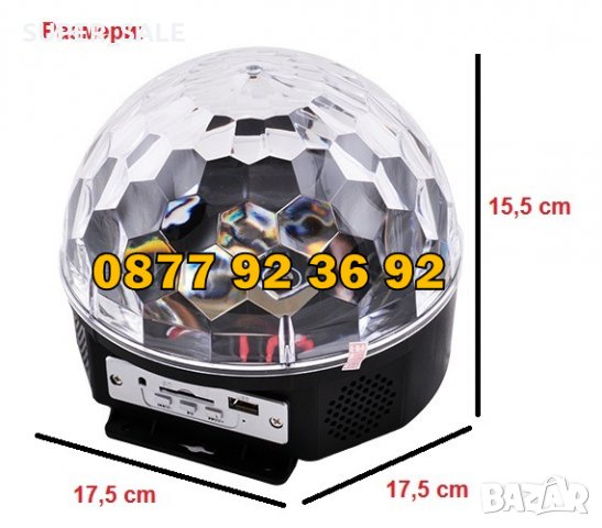 + BLUETOOTH ДИСКО ТОПКА / Блутут Диско лампа / LED Light Magic Ball , снимка 4 - Други - 30151495