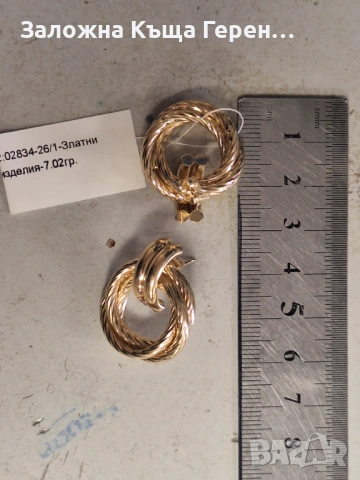 Дамски златни обеци 7,02гр., снимка 3 - Обеци - 54327688