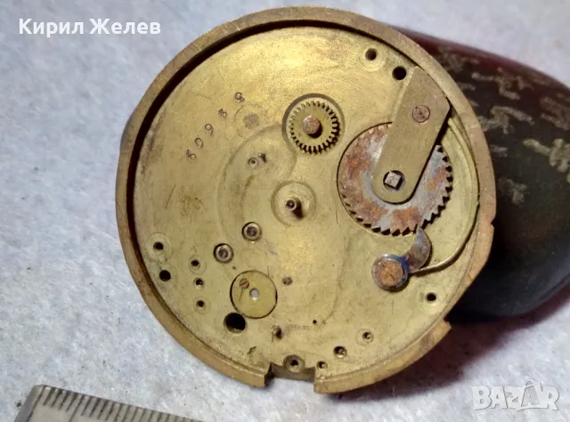 МЕХАНИЗЪМ от СТАР РЯДЪК ВИКТОРИАНСКИ КОЛЕКЦИОНЕРСКИ ДЖОБЕН ЧАСОВНИК ФУНКЦИОНИРАЩ БАЛАНС 45680