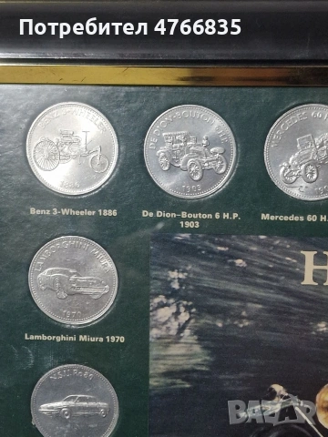 Картина с монети на ретро автомобили , снимка 7 - Картини - 53895796