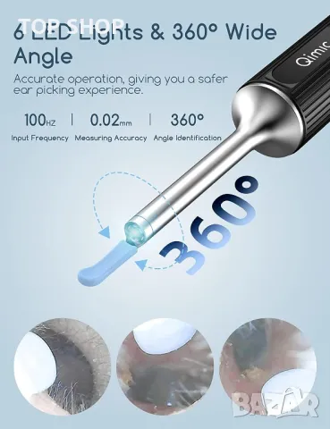 Отоскоп с камера Qimic  - смарт, снимка 4 - Маши за коса - 48540512