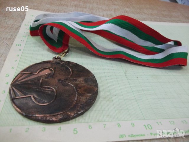 Медал "BODYBUILDING AND FITNESS FEDERATION BULGARIAN", снимка 5 - Други ценни предмети - 30811017