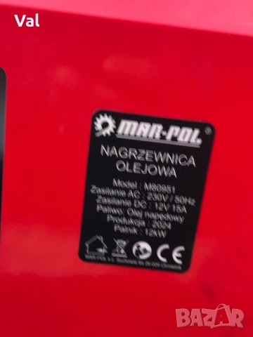 Дизелова печка MarPol М80951, снимка 3 - Отоплителни печки - 51772225