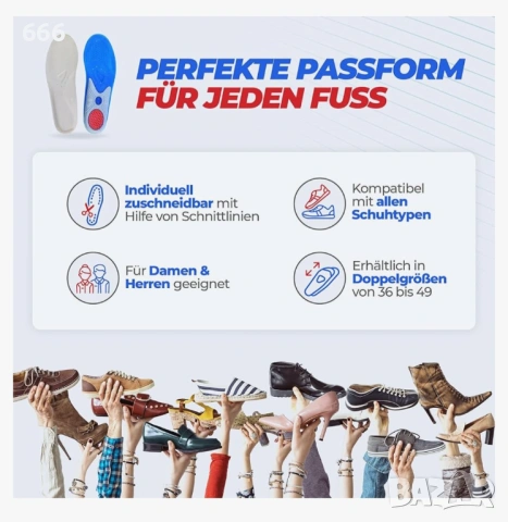 стелки Action Comfort Premium Gel 46-47 , снимка 5 - Други - 54215011