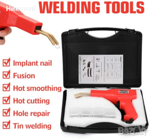 Комплект за лепене на брони и пластмасови части – универсален пистолет, снимка 3 - Аксесоари и консумативи - 53254357