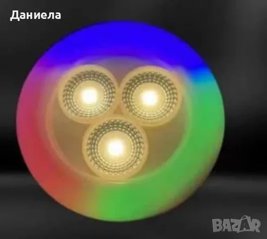 Трицветна пръстеновидна лапма за таван 