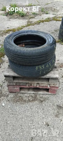 Гуми 185 65 15 Ханкук Hankook 2 броя. Нов внос. Не са нови!, снимка 11 - Гуми и джанти - 50176639