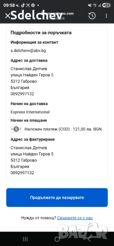Спортно регулируемо окачване TA-Technix, снимка 7 - Части - 52512178